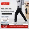 Jingdong Jingzao Men's Cooling Sunscreen Casual Pants