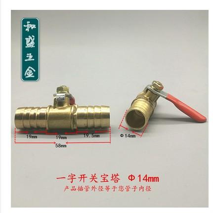 6mm-19mm 6-8 Pneumatic Connector handle Hose Barb Inline Brass Water Oil Air Gas Fuel Line Shutoff Ball Valve Pipe Fittings