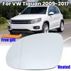 Стеклянная линза зеркала заднего вида для Volkswagen Tiguan 2009 2010 2011-2017 Зеркало боковой двери с подогревом Стеклянная линза Автомобильные аксессуары