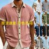 Стильная европейская, американская Amazon Fashion Мужская рубашка с коротким рукавом, контрастной вставкой, на пуговицах, повседневный топ для мужчин