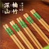High-end natural bamboo chopsticks, household solid wood non-slip, high-end anti-mildew and high temperature resistant extended hot pot chopsticks