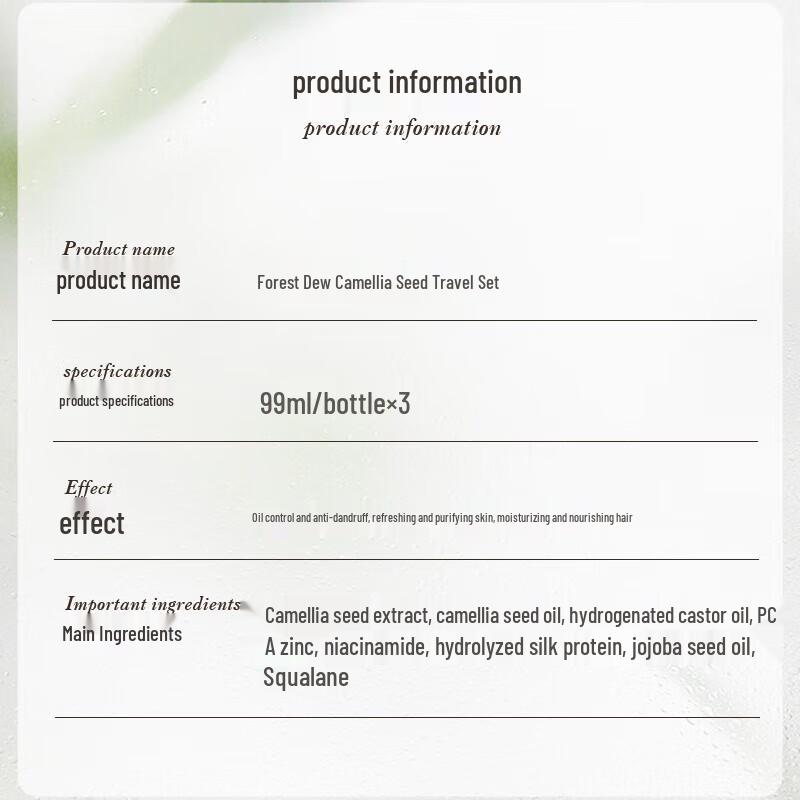 Sen Zhilu Camellia Seed 3-in-1 Travel Hair & Body Care Set