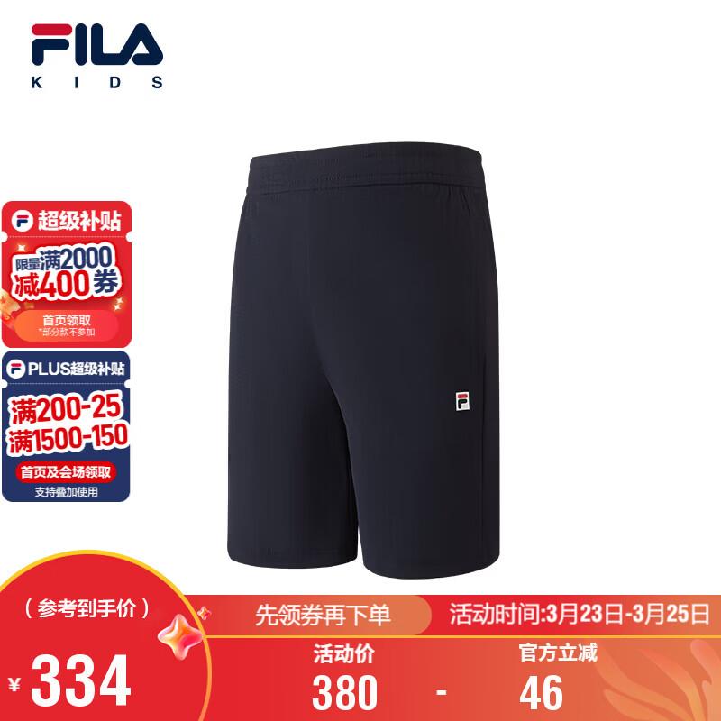 Fila Мальчиковые вязаные шорты до колена