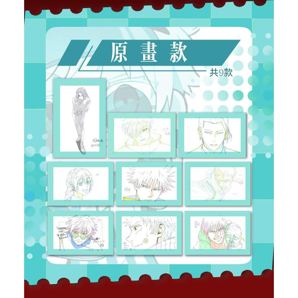 Jujutsu Kaisen Rare Collection Card Japanese Youth Anime High Quality Character Card Toy Peripheral Festival Family Party Gift