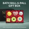 Ароматизированный набор пены для ванны, Séfralls, шарик соли для ванны, пена для ванны, рождественские подарки, 6 шт./набор