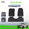 Коврик в багажник и на пол Haval H6 2015-2019 Нейлон