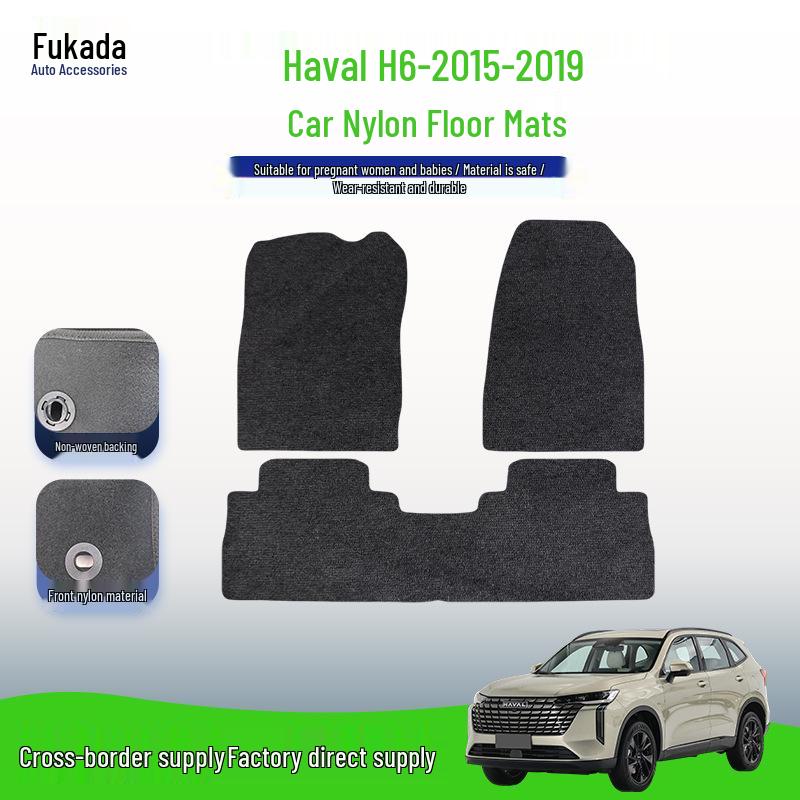 Коврик в багажник и на пол Haval H6 2015-2019 Нейлон