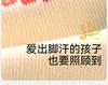 Boys' Socks - Spring/Autumn Thin Style, Xinjiang Long Velvet Cotton