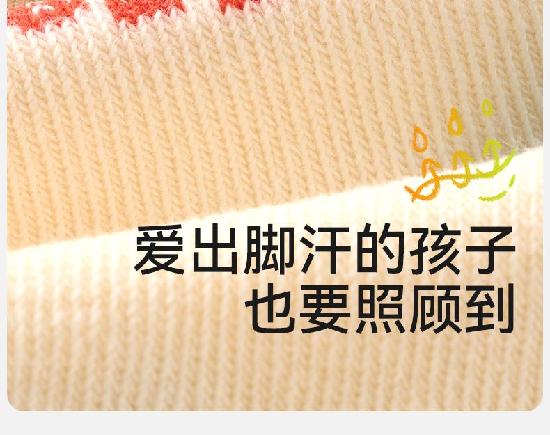 Boys' Socks - Spring/Autumn Thin Style, Xinjiang Long Velvet Cotton