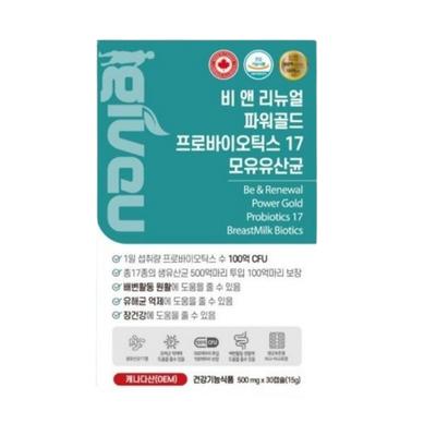 Витамины – Другие витамины