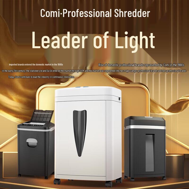 Comix CM-1135 National Certified A3 Commercial Paper Shredder CN plug (adapter included)
