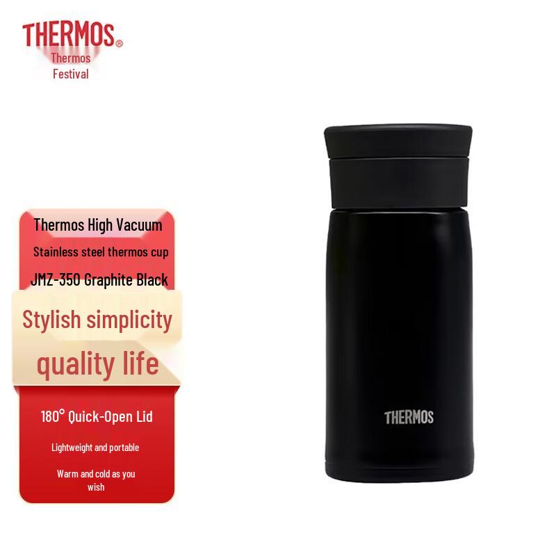Термостакан Thermos JMZ-350 из нержавеющей стали