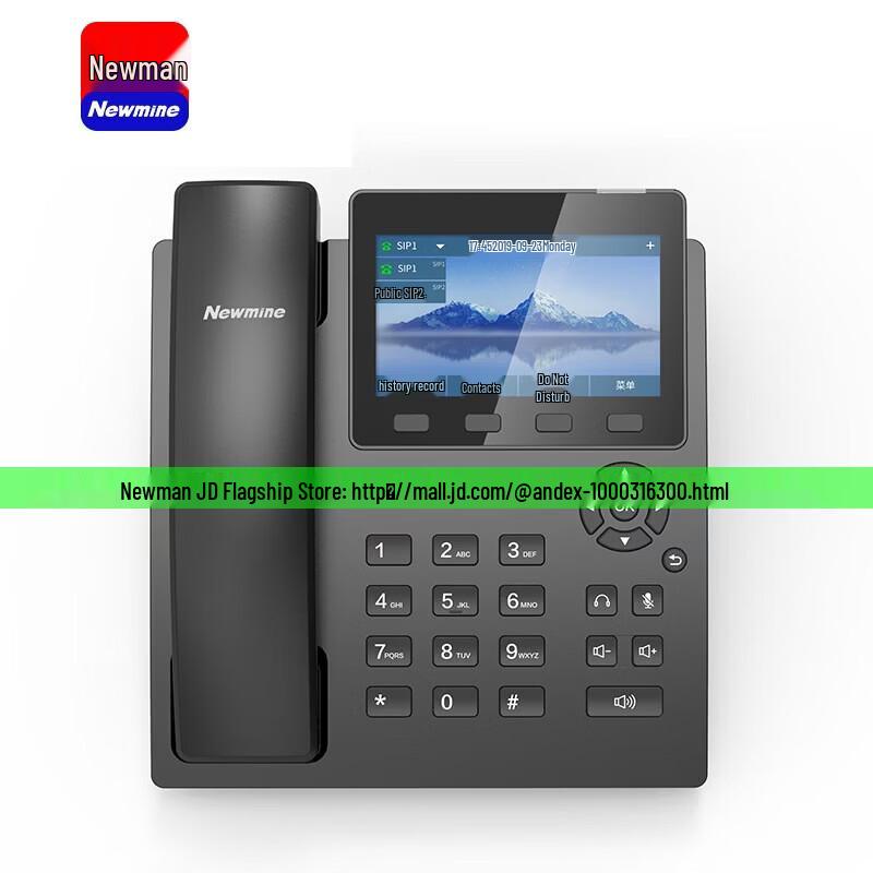 Newmine HL2008TSD-9083(R) IP Recording Telephone (CN version)