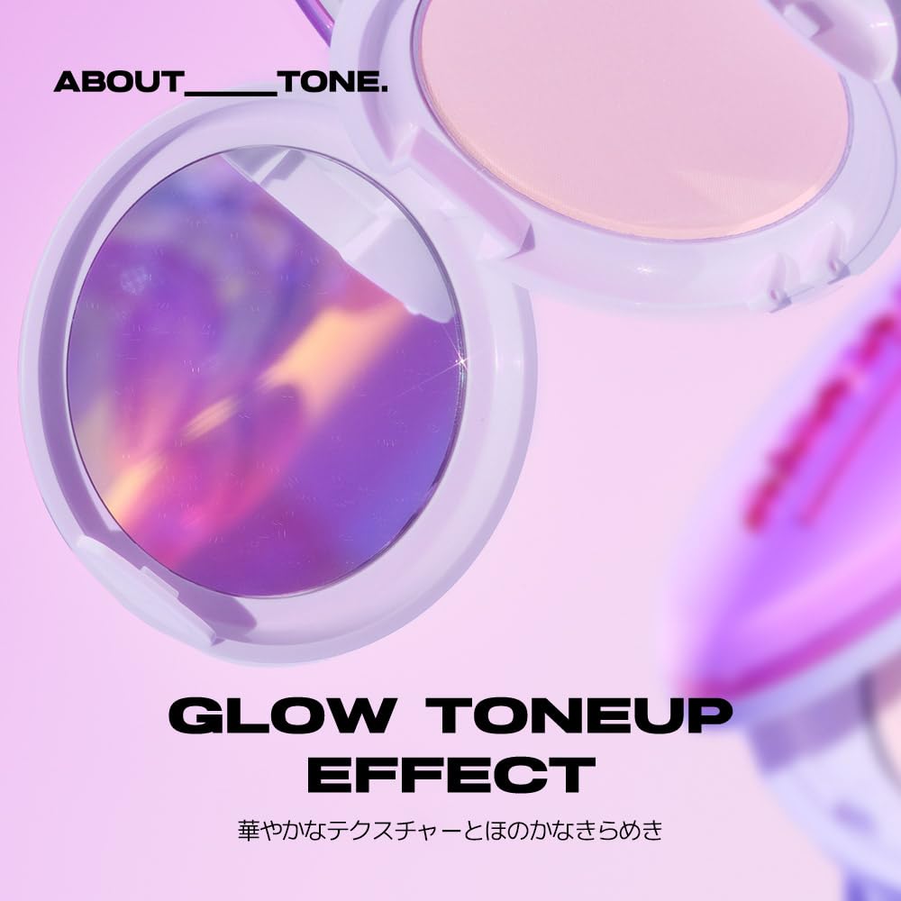 Пудра-хайлайтер Glow Powder Pact 8 г предотвращает смазывание макияжа и Подходит для холодных и теплых тонов кожи [О ТОНЕ] / Пудра, сияние, пудра,