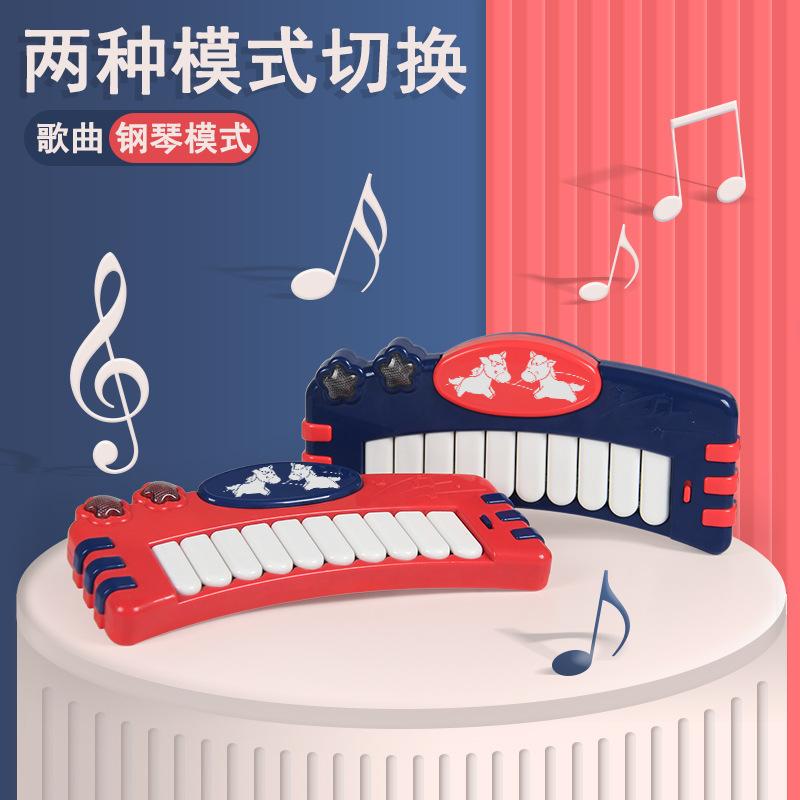Multifunctional Music Electronic Piano, Beginner Light Song Electronic Piano, Children'S Electronic Piano