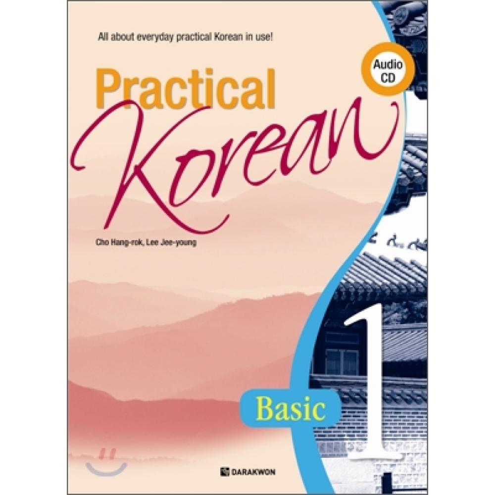 Attic Garden Practical Korean Basic 1 English Version