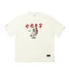 Li Ning X Staple Collaboration Series Simple Solid Color Comfortable Crew Neck Short Sleeve T-Shirt Men T-Shirts Off-White AHSV715-1