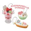 Whipple Character Gurashi Sweets Toys для детей от 8 лет и старше Игрушка для создания украшений и кондитеров Whipple EPOCH [Набор Sumikko] W-130