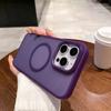 Frosted Magnetic Suction Suitable for Apple 16proMax Mobile Phone Case IPhone 15 Skin Translucent 14plus Protective Case