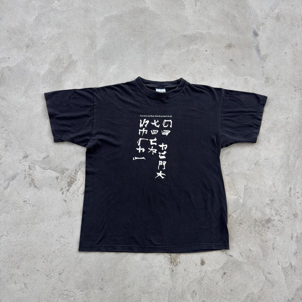 Vintage Japanese Kanji Graphic T-Shirt Black Minimal Streetwear Tee Size L