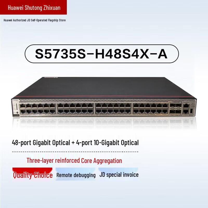 Huawei S5735S Series Enterprise 10G Ethernet Switches