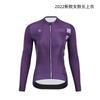 Men Women Cycling Jersey Long Sleeve Breathable Quick-Dry Bike Sport Shirt Riding Apparel