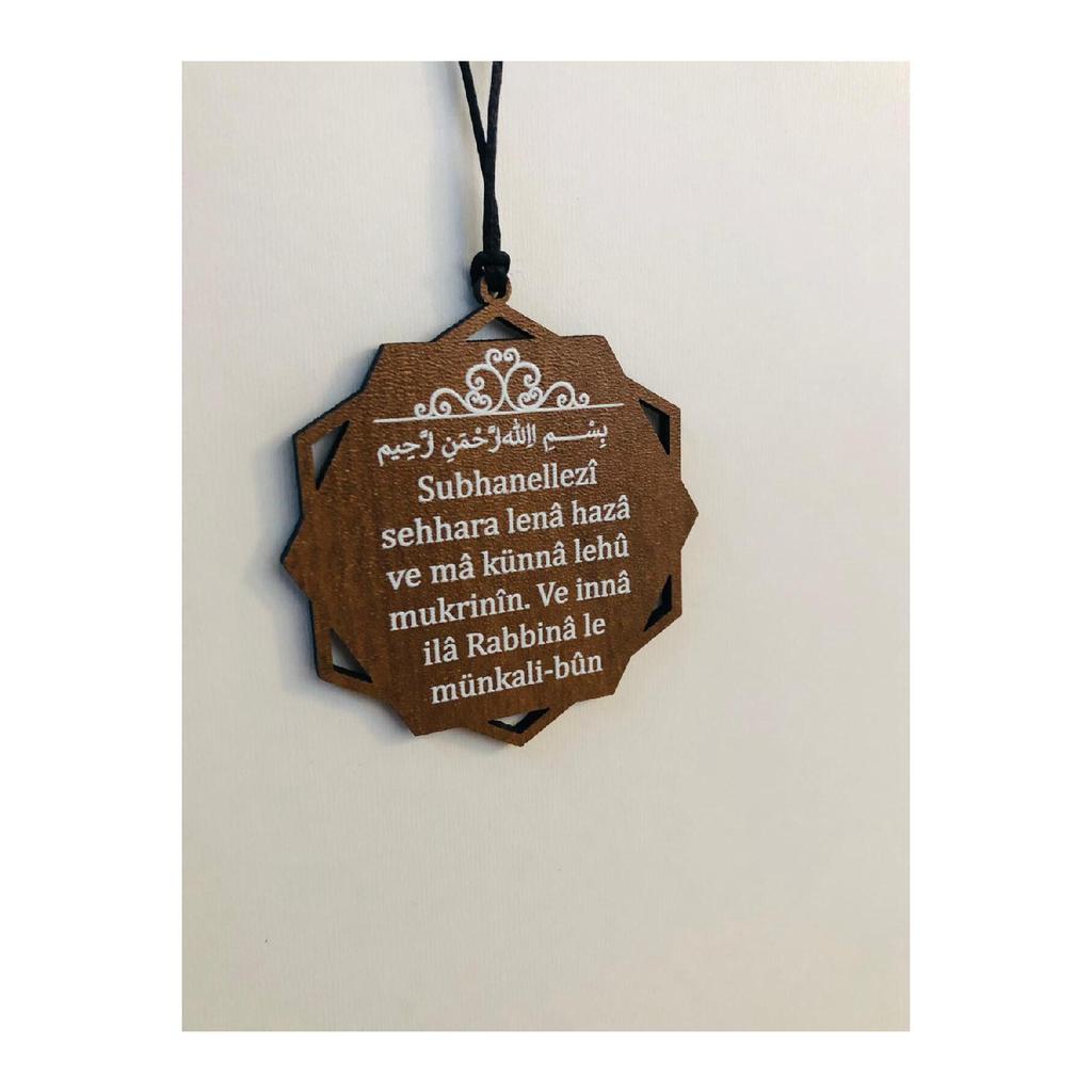 Двусторонний автомобильный орнамент шестиугольный Ayetel Kursi и автомобильный орнамент для зеркала заднего вида с молитвой