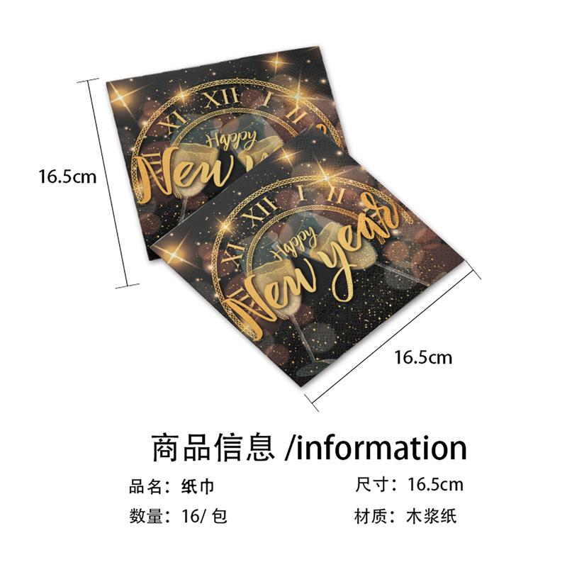 Новый год Черное золото Новогодняя вечеринка Бумажная тарелка Одноразовый бумажный стаканчик Салфетка Скатерть Праздничная посуда Тарелка Праздник весны