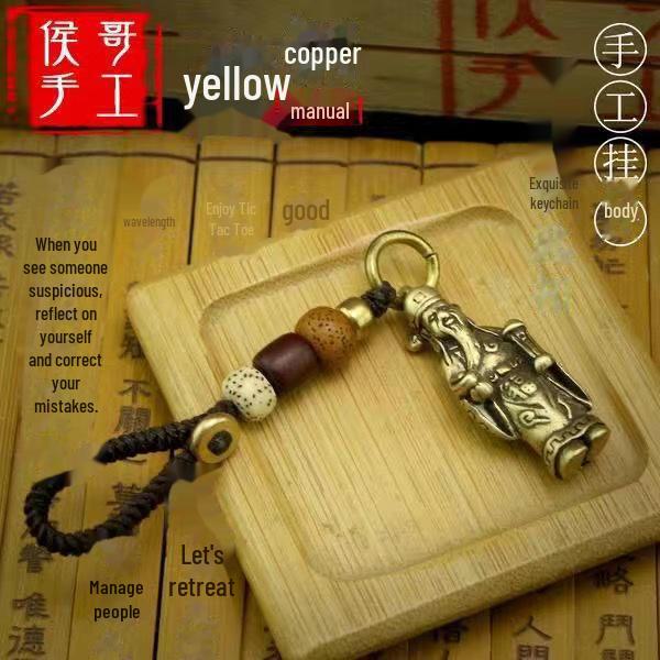 Custom Brass Bell Tortoise Shell Keychain Pendant - Retro High-End Car Lanyard