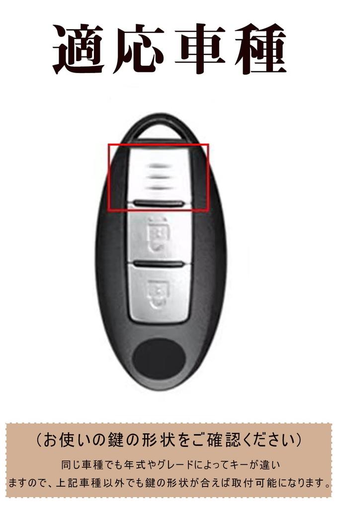 LETINGFAR Чехол для ключа для Nissan, Чехол для смарт-ключа, Крышка для ключа, 3 кнопки, Мягкий ТПУ,