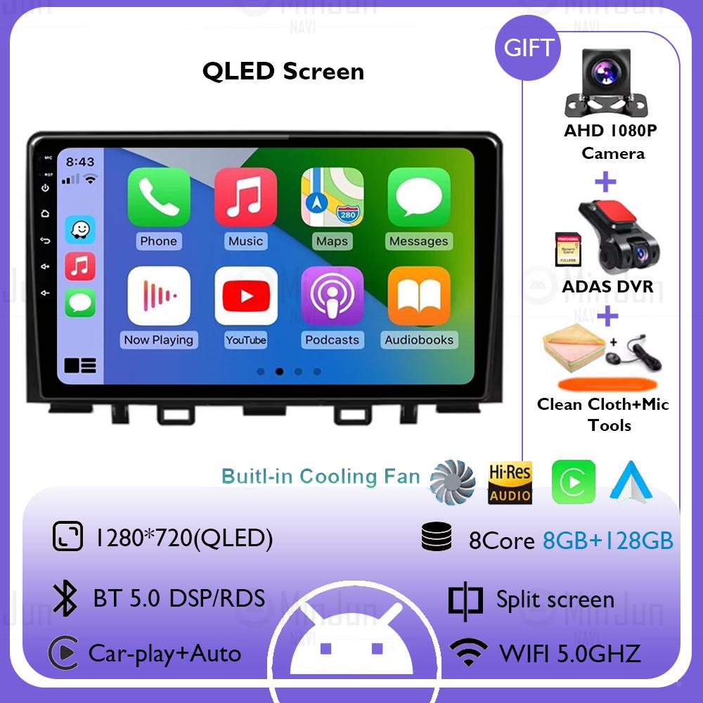 Для Kia RIO Stonic YB 2016 2017 2018 2019 2020 2021 2022 Android 14 Carplay Автомагнитола GPS Мультимедиа Видеоплеер Нет 2 din