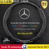 Mercedes C-Class Suede Steering Wheel Cover for Models 08-22: C260L, C200L, C260