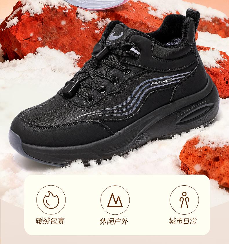 Taihe Yuan Winter Couple's Thick Velvet Warm Sports and Leisure Shoes
