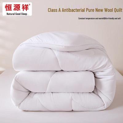 Зимнее одеяло Hengyuanxiang из 100% чистой шерсти