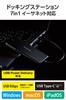 ELECOM Hub Docking PD 100W LAN Data USB-C Station, 7-in-1, Compatible, Port, HDMI, 4K60Hz, High-Speed Transfer, 5Gbps, SD/microSD, Black, DST-W02