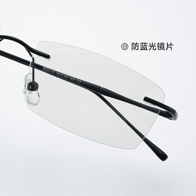 0632D Ultra-lightweight rimless eyeglasses frame, slimming and face-slimming effect, men's rimless glasses frame, women's style, can be fitted with