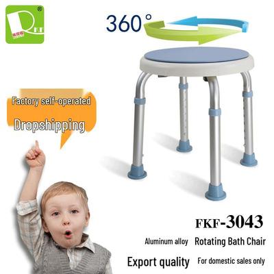 Нескользящий вращающийся стул для душа для пожилых, беременных женщин и детей