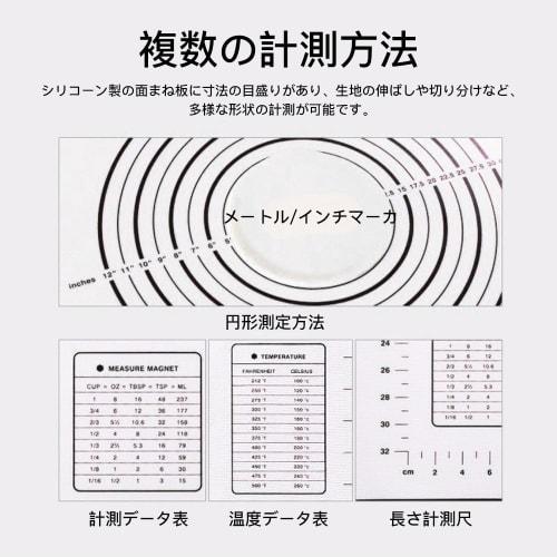 LOYELEY Cooking Mat, Kneading Mat, Large Size, Confectionery Mat, Silicone Baking Mat, Heat-Resistant, Non-Slip, Graduations, Reusable, Baking Mat, Co