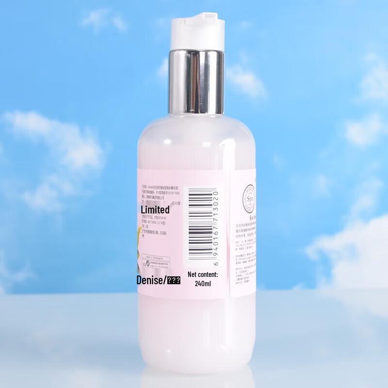 Danishi Rose Deep Hydration Body Lotion