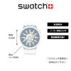 Часы Swatch BIG BOLD SB03N103 Белые [Swatch]