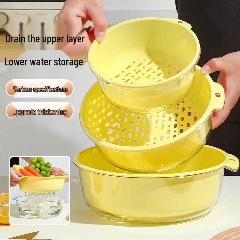 Zhi Shi Double-Layer Drain Basket