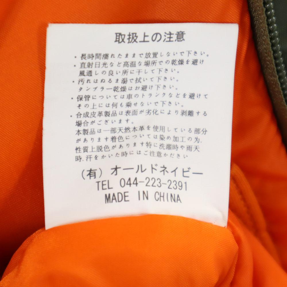 VANSON Летная куртка L хаки Блузон Мужская Б/у