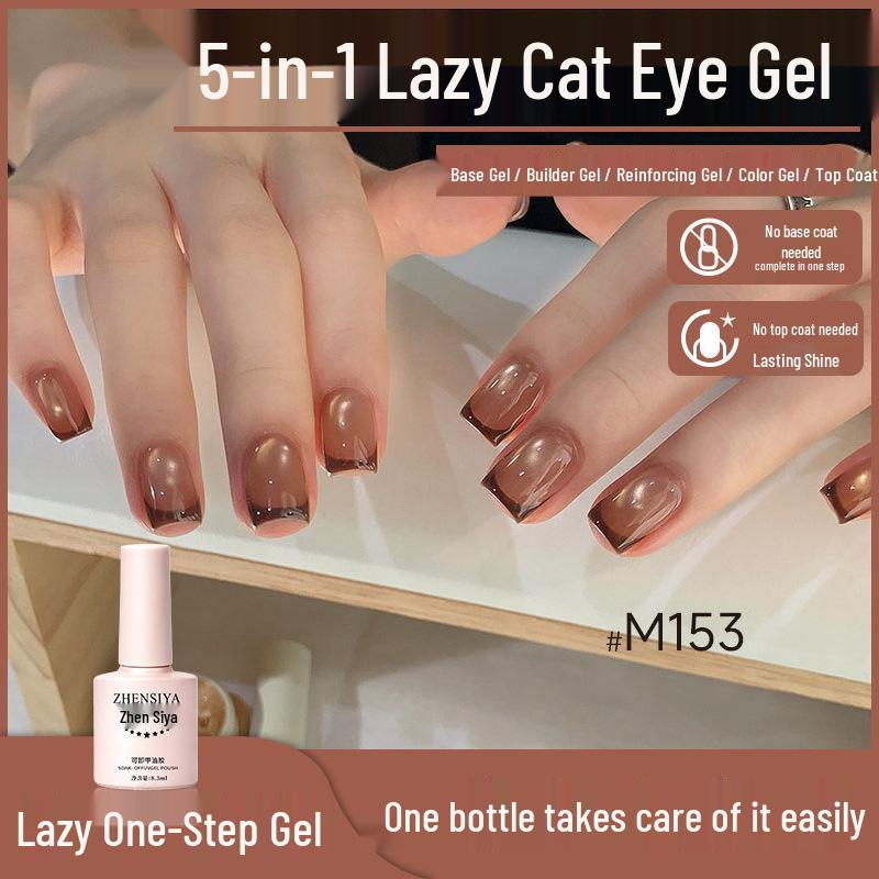 2026 Trendy Lazy Cat Eye One-Step Nail Gel: Popular 5-in-1 Builder Polish