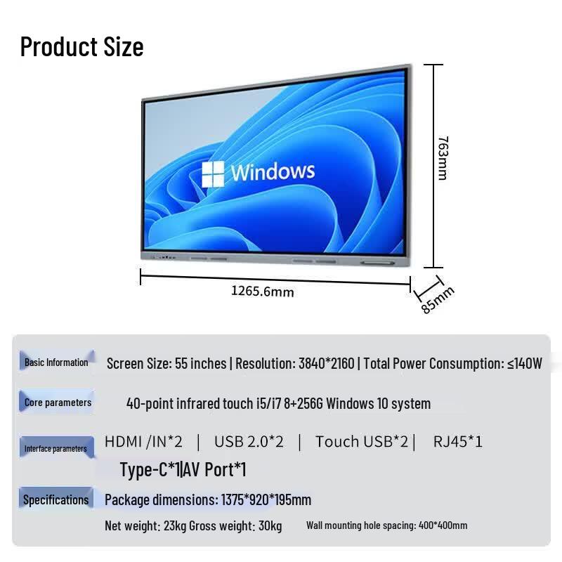 Lenovo 55-inch 4K Interactive Conference Display DST55 (CN version)