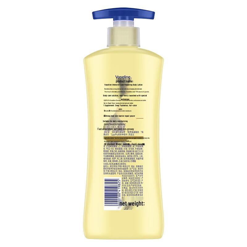 Набор лосьонов для тела Vaseline Intensive Care Rescue для сухой кожи
