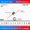 Torsion Spring Steel 0.3-3.0 for 90/180° Clip Trash Can