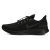 Новые Air Zoom Pegasus 35 Shield 'Triple Black' AA1643-002