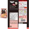 Ajinomoto Knorr Soup DELI 3 Servings 4 Types Total 8 Pieces Set