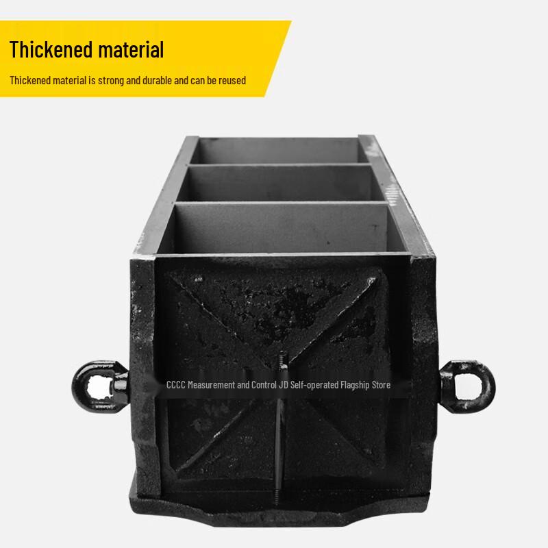150mm Cast Iron Concrete Cube Test Mold (CN version)