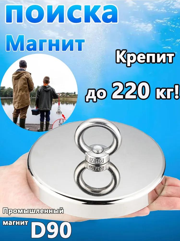 Ferrite Magnet